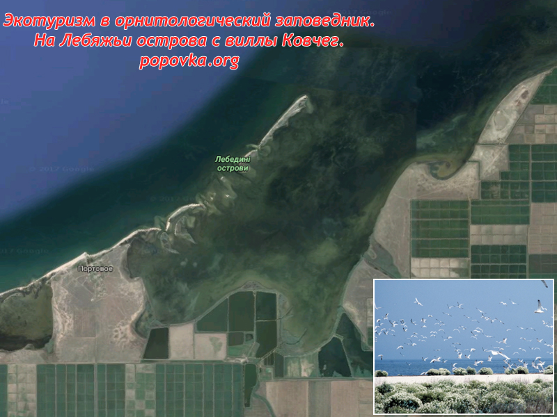 Крымский полуостров Экотуризм